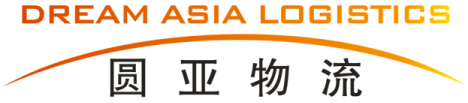 上海圓亞國(guó)際物流有限公司